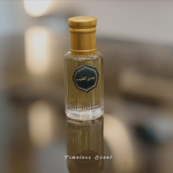 زيت العطور - جذور الطيب - 12 مل