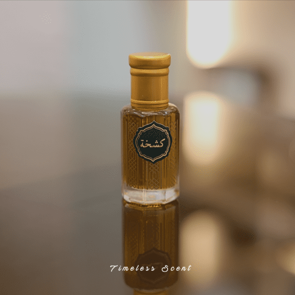 زيت العطور - الكشخة - 12 مل