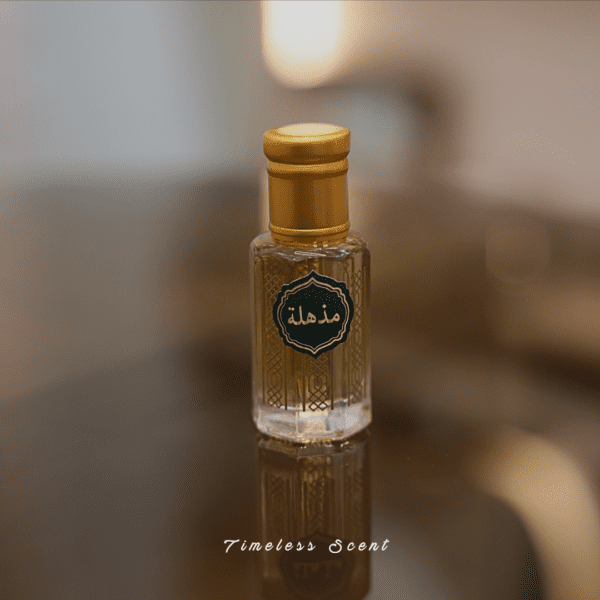 زيت العطور - مذهلة - 12 مل